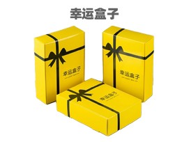 優(yōu)趣生活福袋販賣機(jī) 自動售賣福袋機(jī) 幸運(yùn)盒子定制抖音同款 