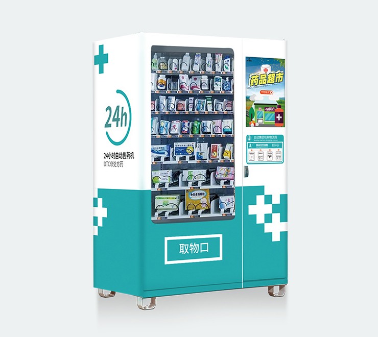 自動售貨機(jī)可以定制嗎 自動售貨機(jī)可以定制嗎