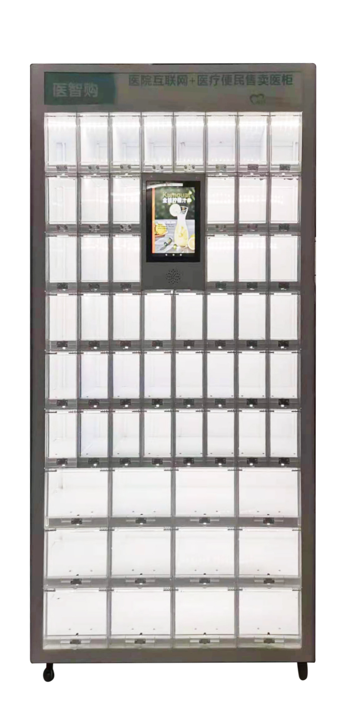 56門觸屏格子柜 綜合 成人 醫(yī)療機(jī)