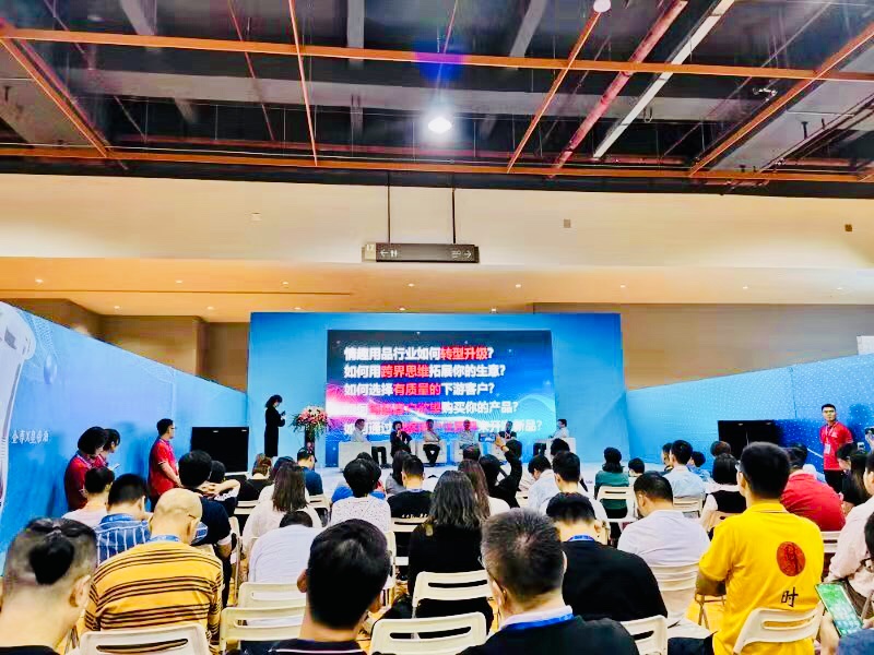 情趣行業(yè)大咖齊聚廣州，為你獻(xiàn)上一場思想盛宴！(圖6)