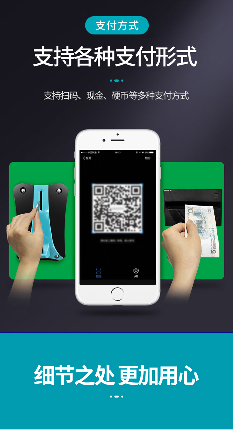 優(yōu)趣生活自動售賣飲料零食22寸觸摸屏常溫機 無人新零售 (圖4)