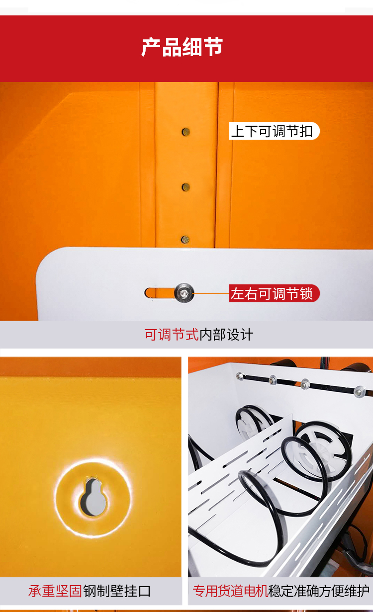 優(yōu)趣生活小型自動售賣飲料零食常溫機 無人新零售 (圖3)