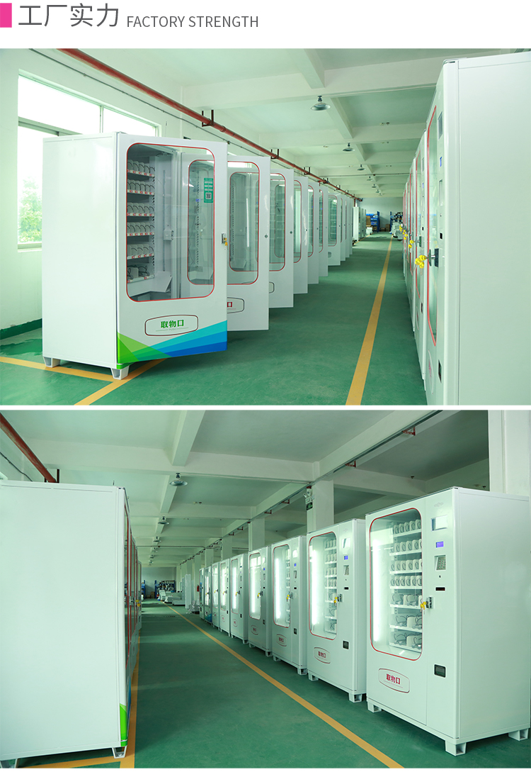 優(yōu)趣生活自動(dòng)售賣飲料零食機(jī)49寸觸摸大屏 制冷或常溫 無人新零售 (圖9)