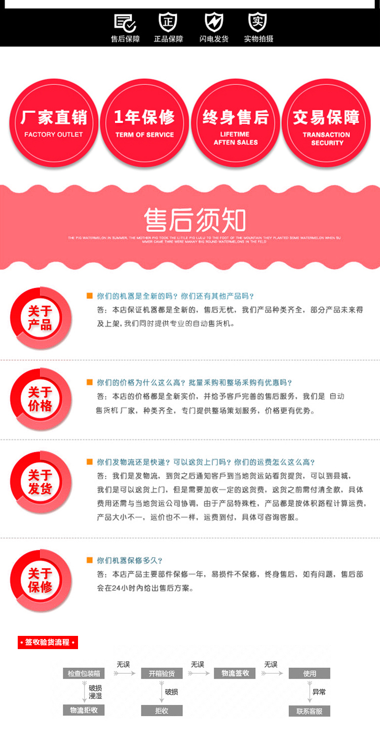 優(yōu)趣生活福袋販賣機(jī) 自動(dòng)售賣福袋機(jī) 抖音同款(圖10)