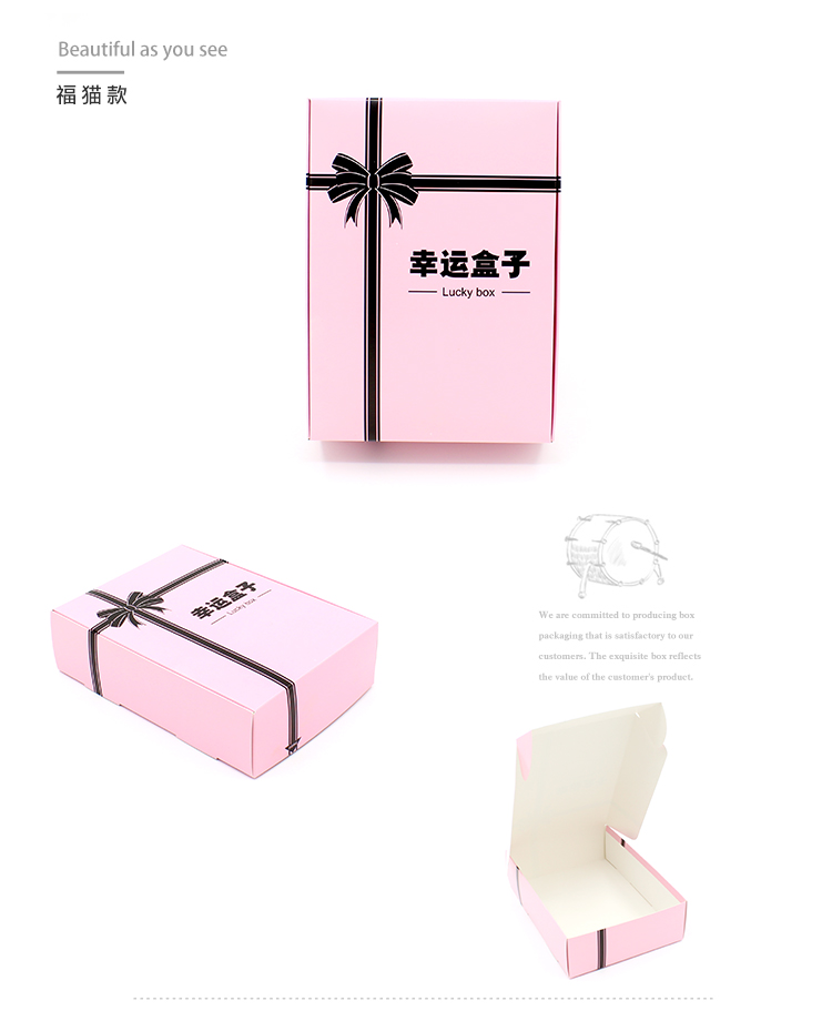 優(yōu)趣生活福袋販賣機(jī) 自動(dòng)售賣福袋機(jī) 幸運(yùn)盒子定制抖音同款 (圖5)