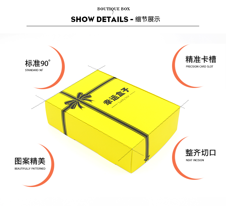 優(yōu)趣生活福袋販賣機(jī) 自動(dòng)售賣福袋機(jī) 幸運(yùn)盒子定制抖音同款 (圖6)