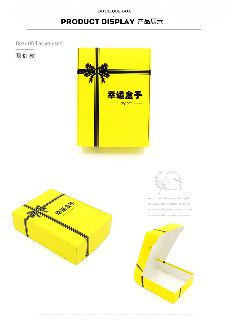 優(yōu)趣生活福袋販賣機(jī) 自動(dòng)售賣福袋機(jī) 幸運(yùn)盒子定制抖音同款 (圖4)