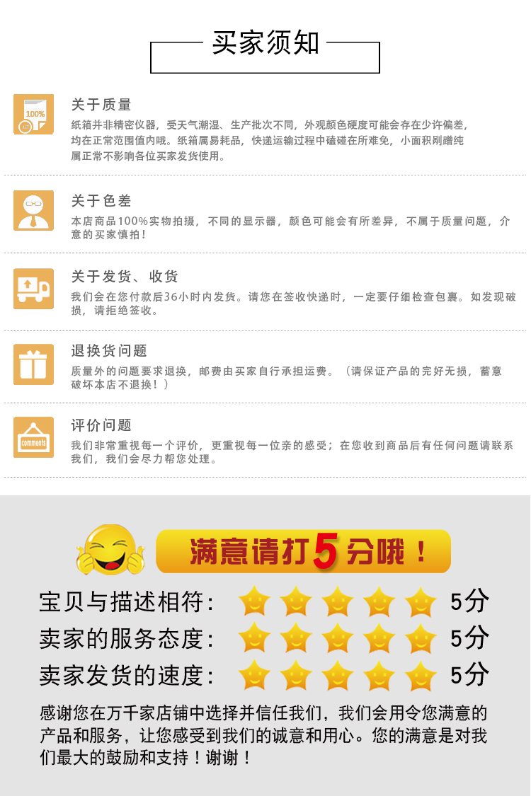 優(yōu)趣生活福袋販賣機(jī) 自動(dòng)售賣福袋機(jī) 幸運(yùn)盒子定制抖音同款 (圖9)