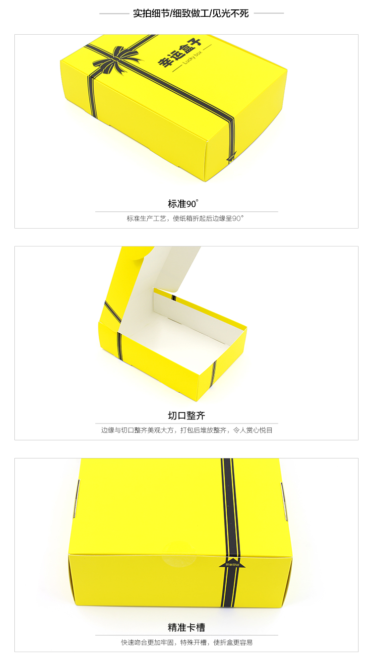 優(yōu)趣生活福袋販賣機(jī) 自動(dòng)售賣福袋機(jī) 幸運(yùn)盒子定制抖音同款 (圖7)