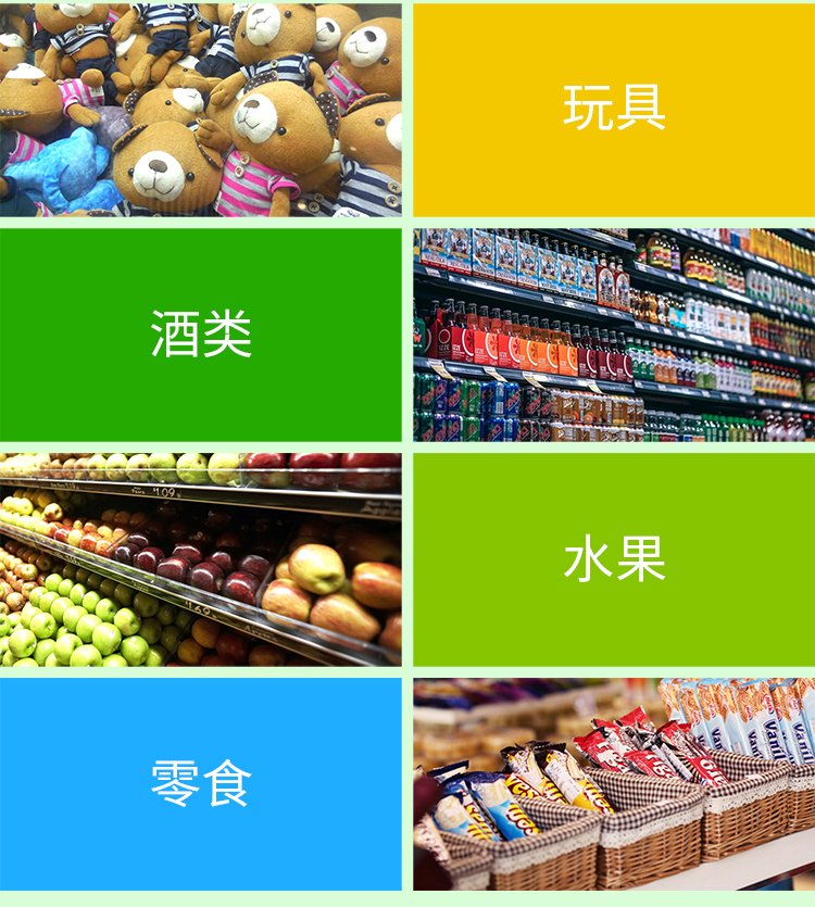 優(yōu)趣生活自動售賣機(jī) 20門副柜 綜合 成人 醫(yī)療機(jī)(圖5)