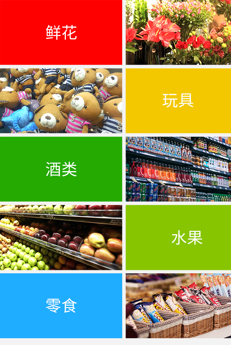 優(yōu)趣生活 自動售賣機 獨立掃碼35門格子柜 無人新零售(圖3)