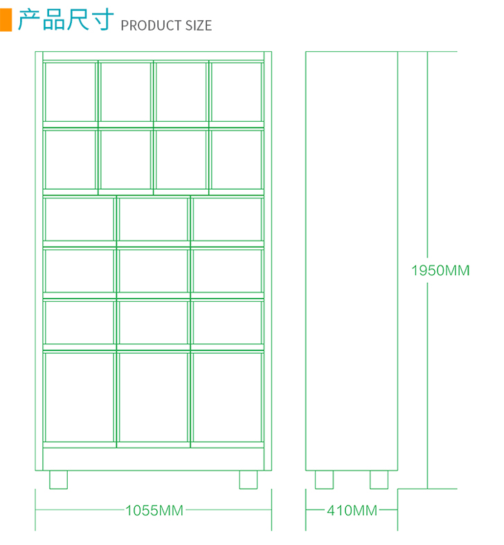 優(yōu)趣生活自動(dòng)售賣機(jī) 20門副柜 綜合 成人 醫(yī)療機(jī)(圖7)