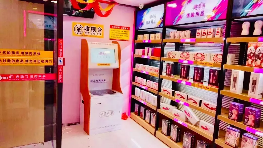 驚！疫情之下的24h無人超市,正在加速一場商業(yè)巨變!(圖15)