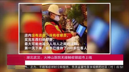 驚！疫情之下的24h無人超市,正在加速一場商業(yè)巨變!(圖2)