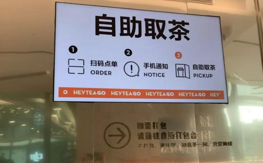 無接觸式購(gòu)物，疫情之后即將迎來爆發(fā)式增長(zhǎng)(圖3)