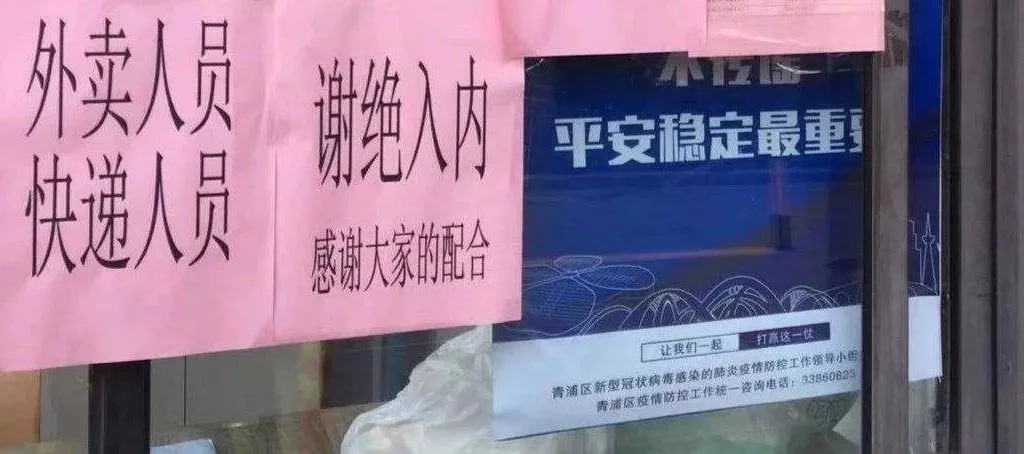 無接觸式購(gòu)物，疫情之后即將迎來爆發(fā)式增長(zhǎng)(圖2)