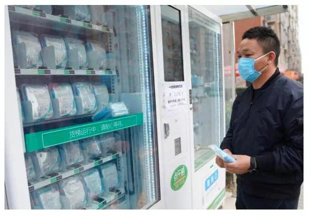 口罩自動售貨機投資新機遇！(圖2)
