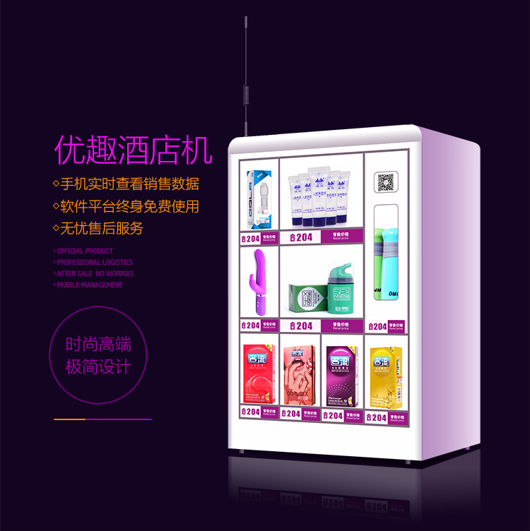  火了！無人零售再引萬人關注(圖14)