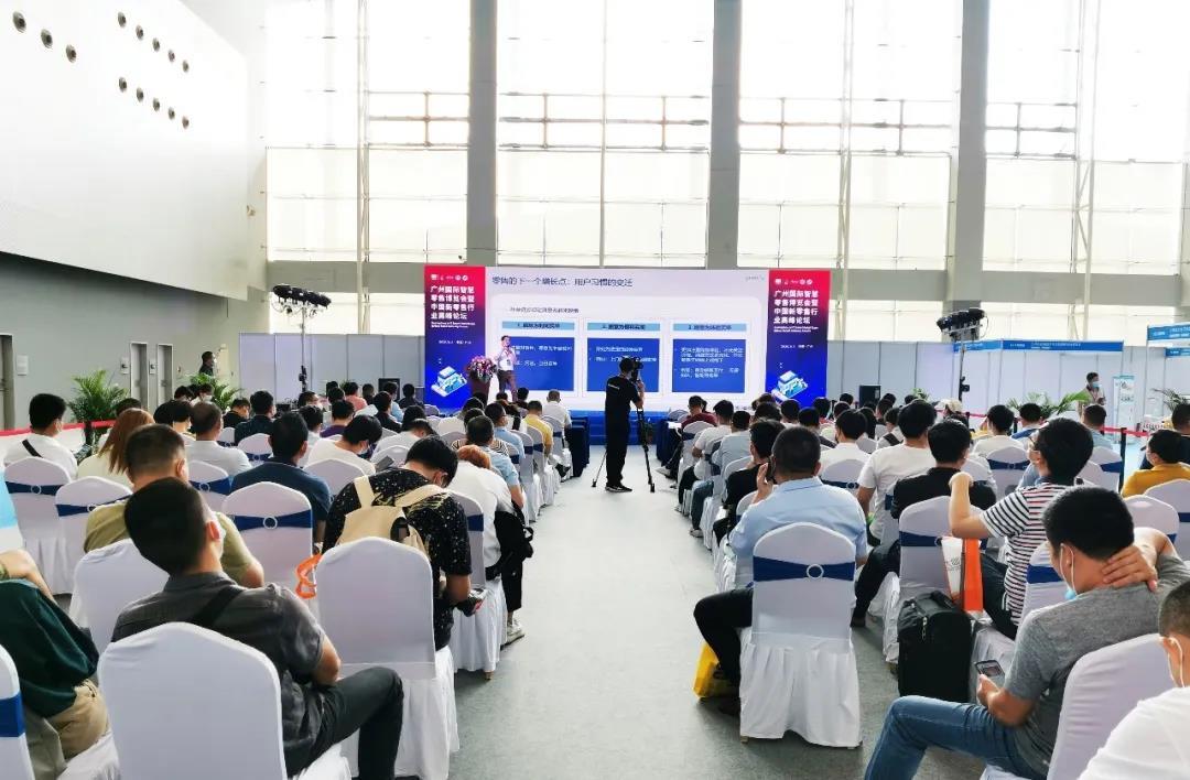 火力全開！智慧零售助推企業(yè)快速轉(zhuǎn)型升級(jí)(圖11)