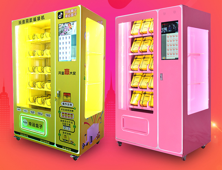 火力全開！智慧零售助推企業(yè)快速轉(zhuǎn)型升級(jí)(圖20)