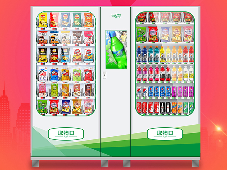 火力全開！智慧零售助推企業(yè)快速轉(zhuǎn)型升級(jí)(圖16)