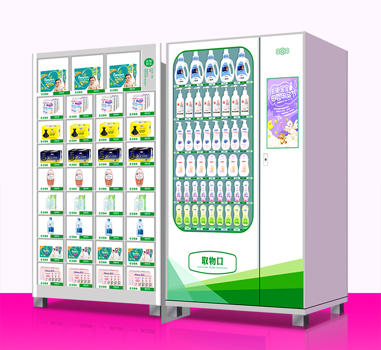 火力全開！智慧零售助推企業(yè)快速轉(zhuǎn)型升級(jí)(圖21)