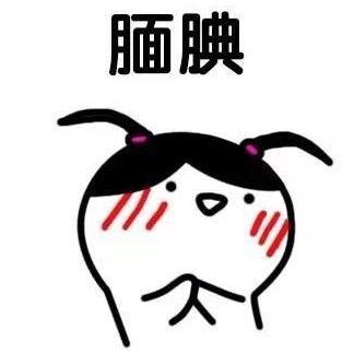 百元起步！就能在酒店開個成人用品店