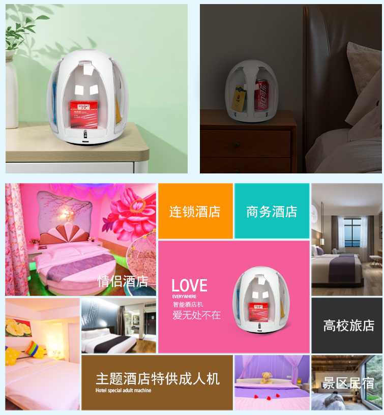 酒店自動售貨機靠譜嗎?多少錢一臺(圖1)