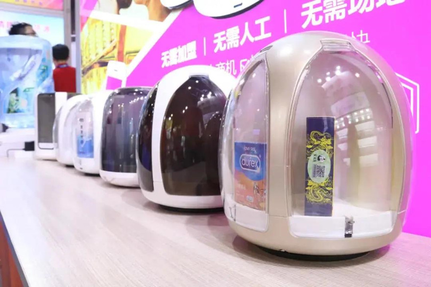 互聯(lián)網(wǎng)+新零售“全新商業(yè)模式,酒店智能無人售貨機