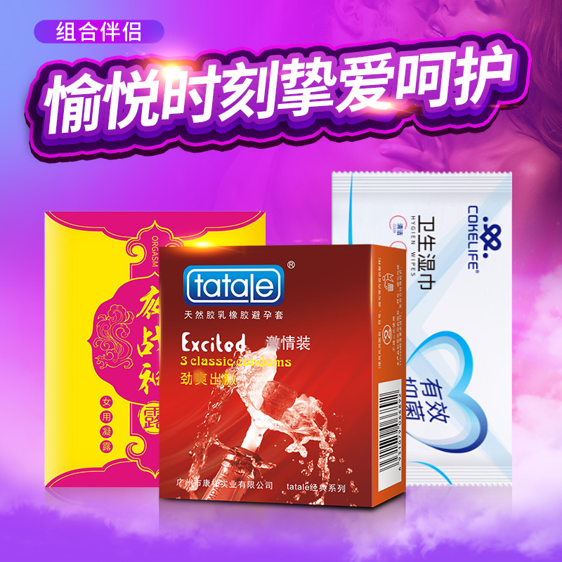 你必須要知道的酒店售貨機運營技巧(圖3)