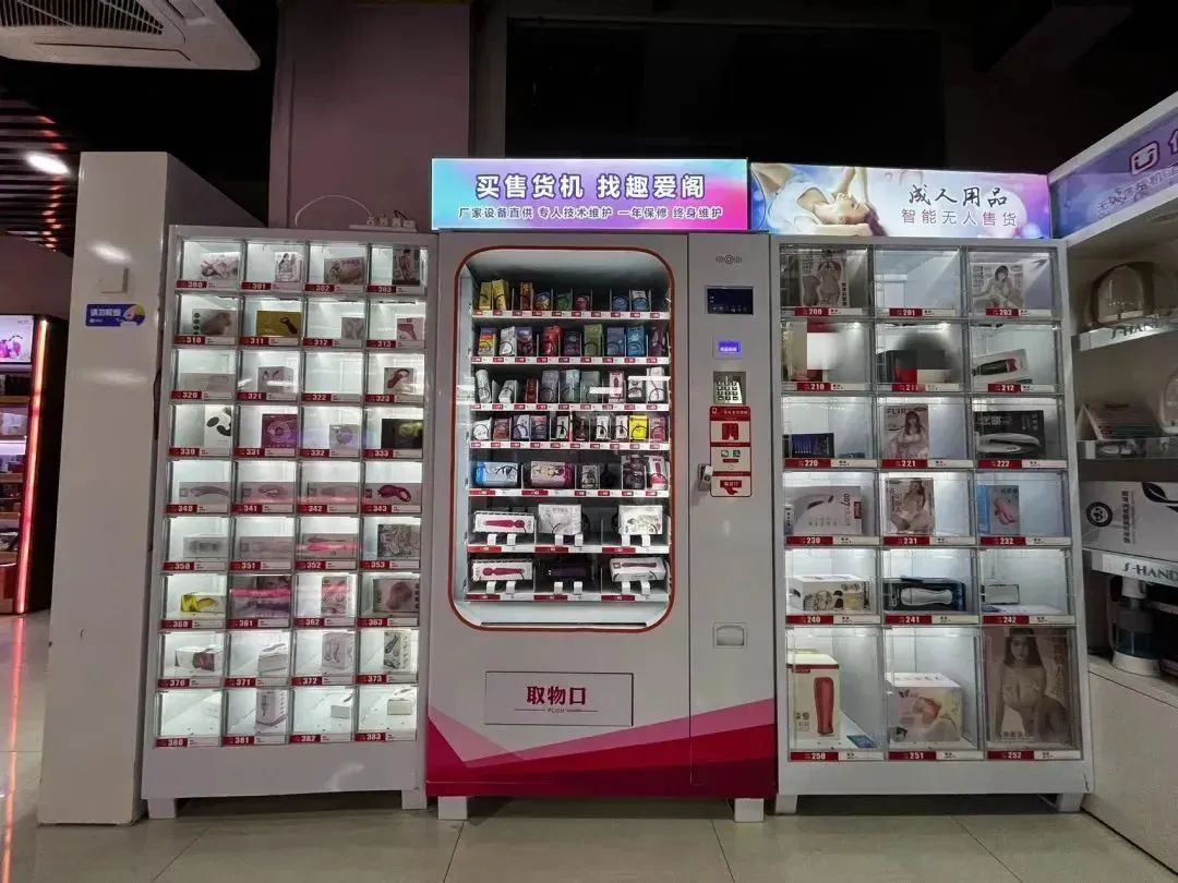 自動售貨機:疫情下待爆發(fā)的千億市場(圖5) 1-22111Q52230U8.jpg